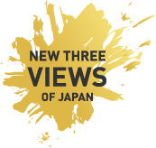 NEW THREE VIEWS OF JAPAN 日本新三景