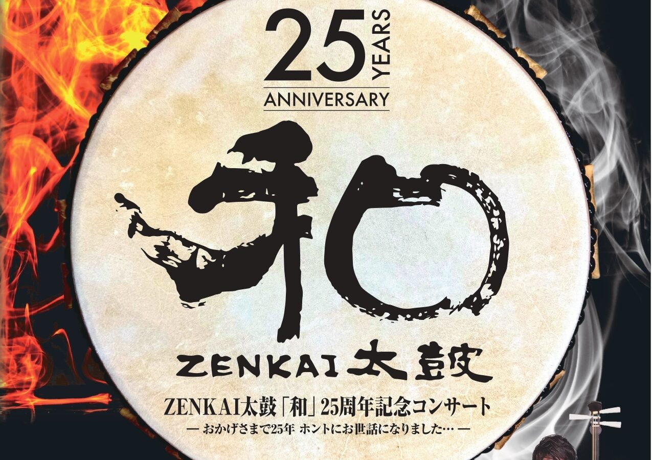 【香合　太鼓】新井宗賀 香合 太鼓】新井宗賀