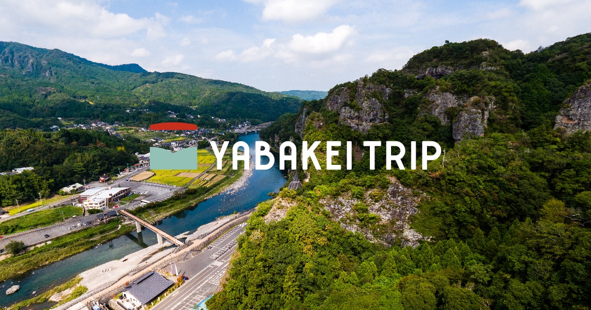 競秀峰 - YABAKEI TRIP 九州・耶馬渓 絶景の旅 競秀峰 - YABAKEI TRIP 九州・耶馬渓 絶景の旅