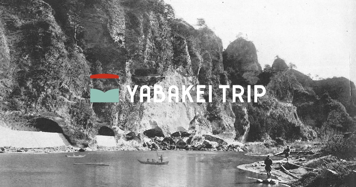耶馬溪について - YABAKEI TRIP 九州・耶馬渓 絶景の旅 耶馬溪について - YABAKEI TRIP 九州・耶馬渓 絶景の旅